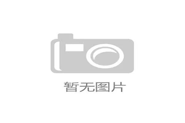 在售价超过2000美元的高端短道速滑冰刀市场，采用整体铣削成型技术的产品已占据超过80%的份额